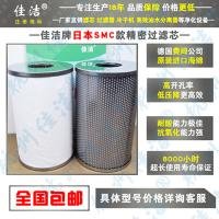 袁芬 杭州佳潔機(jī)電設(shè)備有限公司