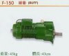 臺灣圣音馬達起重機專用進口三合一電機