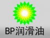 山東直販BP HV15百特能循環油