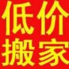 深圳搬家公司